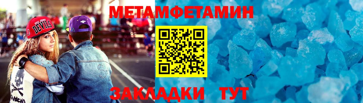 АМФ VHQ Мыски
