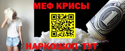крисы Бугуруслан