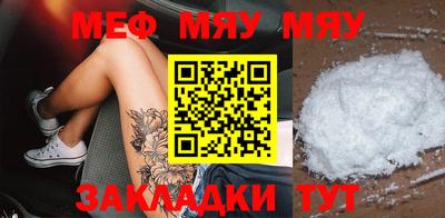 MDMA Бузулук
