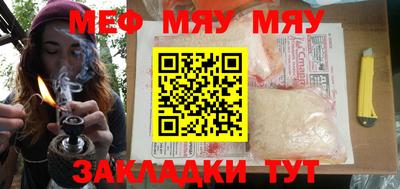 MDMA Бузулук