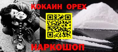 крисы Бугуруслан