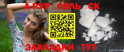 крисы Бугуруслан