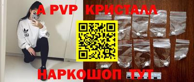 крисы Бугуруслан