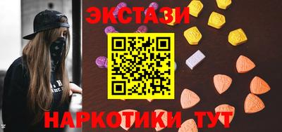 крисы Бугуруслан