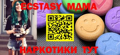 MDMA Бузулук