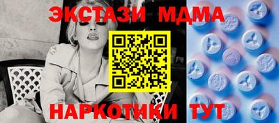 кристаллы Каменск-Шахтинский