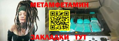 крисы Бугуруслан