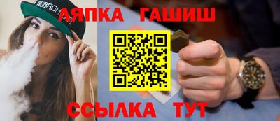 крисы Бугуруслан