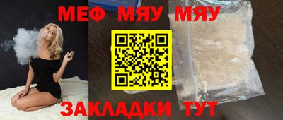 крисы Бугуруслан