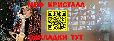 крисы Бугуруслан