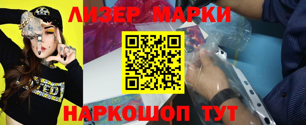 Мыски  ЛСД экстази кислота  Лсд 25 экстази  Вход с VPN  LSD-25 экстази ecstasy 