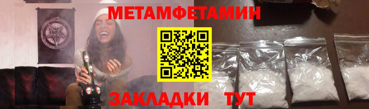 Первитин Декстрометамфетамин 99.9%  Вход с VPN  Мыски  Первитин Декстрометамфетамин 99.9% 
